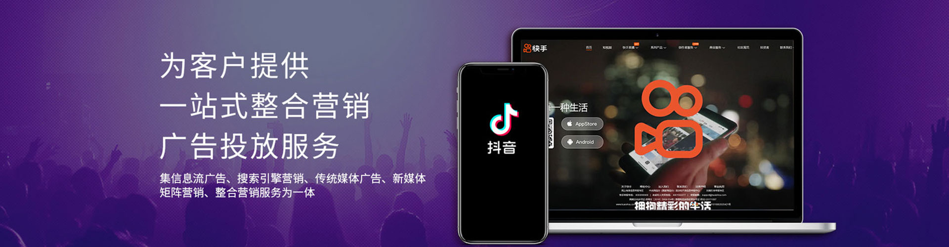 罗庄sem开户