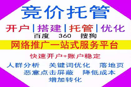 SEM主管案例分析：关键词优化技巧