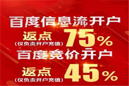 360信息流广告：电商营销实战攻略